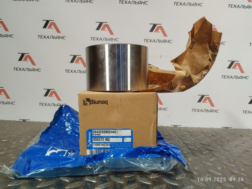 Втулка 3G-6372