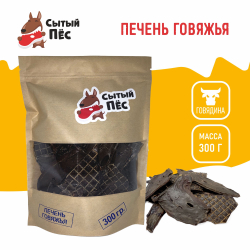 Лакомства для собак Сытый пёс / Печень говяжья / 500 грамм
