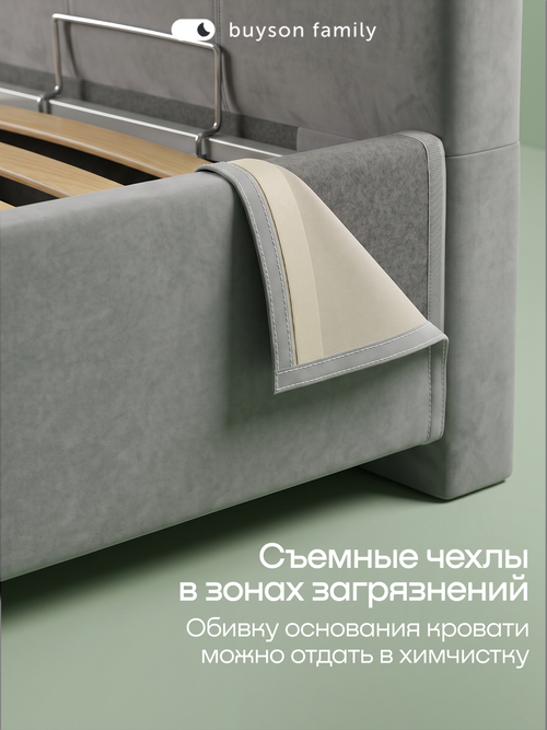 Кровать БайСтронг (велюр)