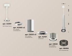 Ambrella Комплект подвесного светильника с композитным хрусталем GX53 Подвесные XP8120005