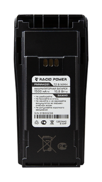 Аккумулятор Racio Power PMNN4251