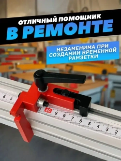 Линейка самоклеящаяся для стройки и ремонта, 3,0 м двунаправленная