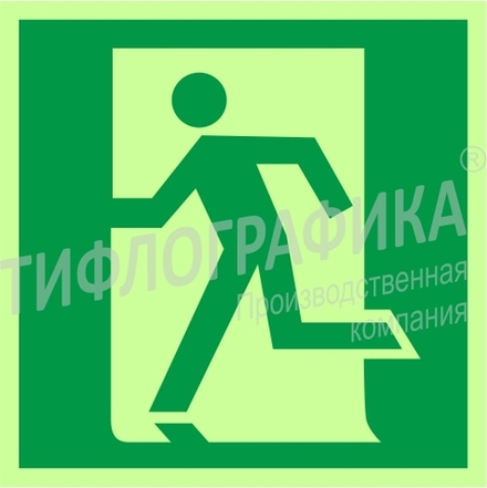Знак эвакуационный E 01-01 выход здесь, левосторонний, фотолюминесцентный / ПВХ