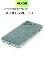 Чехол BROSCORP для Apple iPhone 13 Pro оптом (арт. IP13PRO-TPU-BRILLIANCE-GREEN)