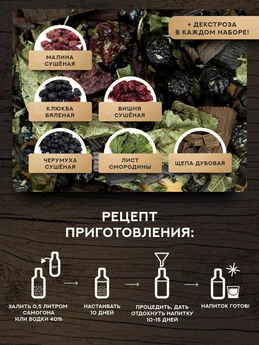 Подарочный набор бутылок по 0,5 л 3 шт «Ягодная серия»