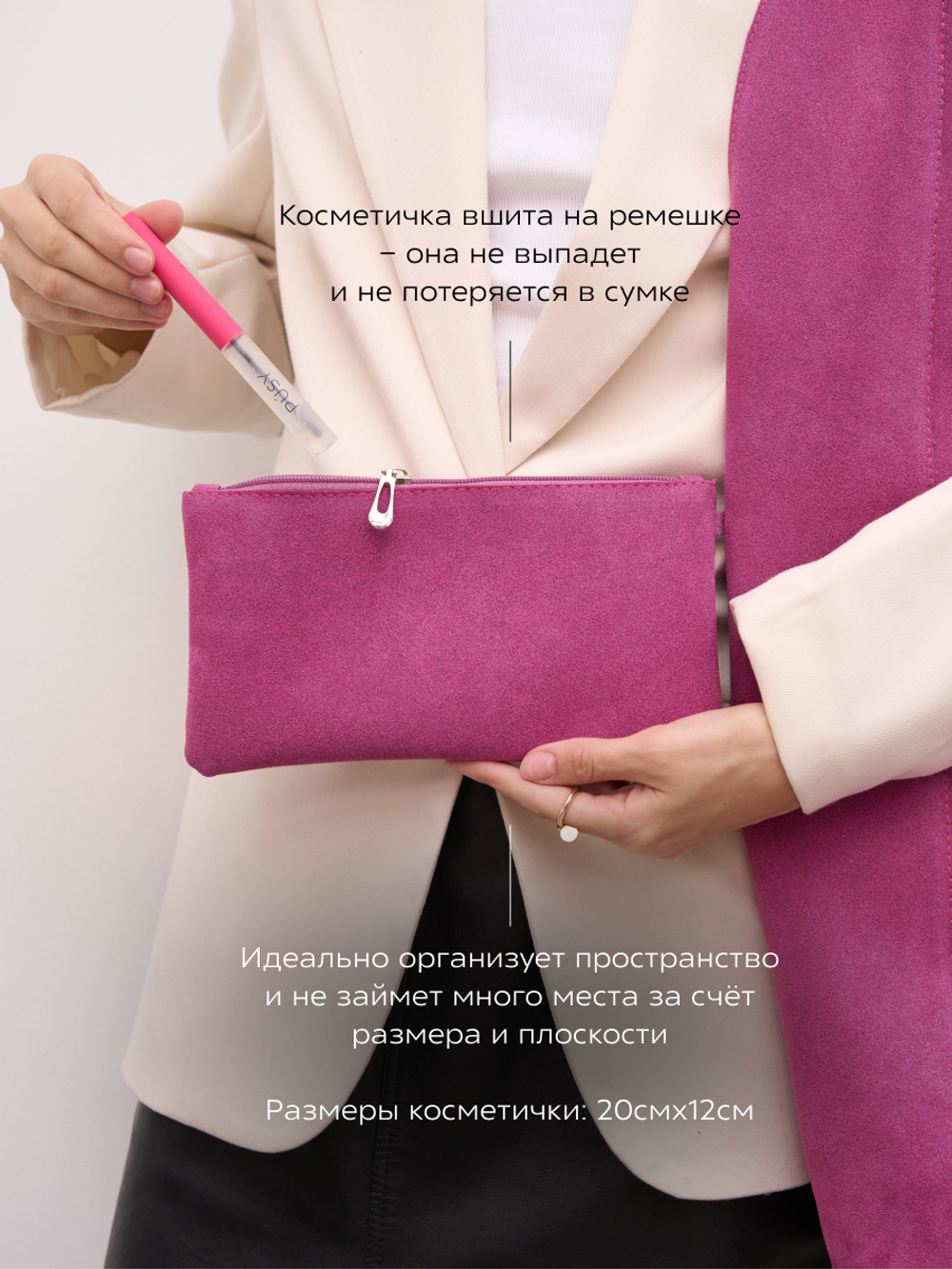 8878/Сумка-шоппер женская