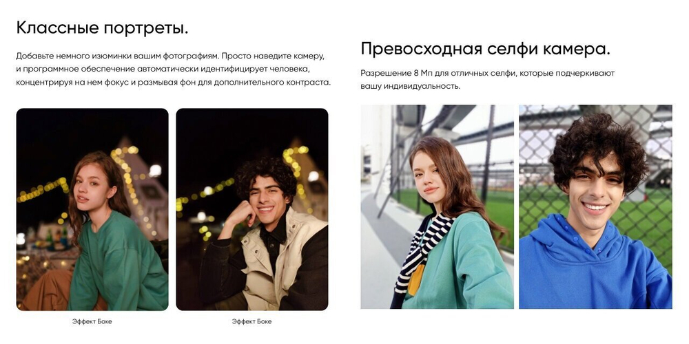 Смартфон realme C55 8/256 ГБ RU, Dual nano SIM, green