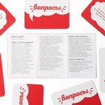 Карточная игра «Где я?», 60 карт, 18+