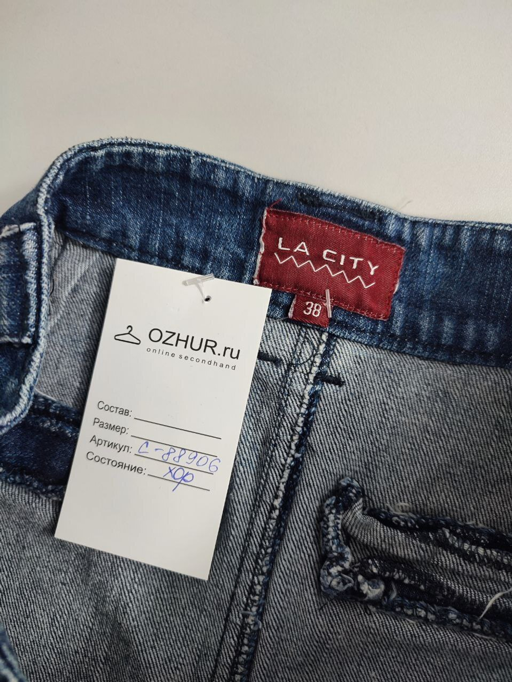 Юбка La City джинсовая 44 размер
