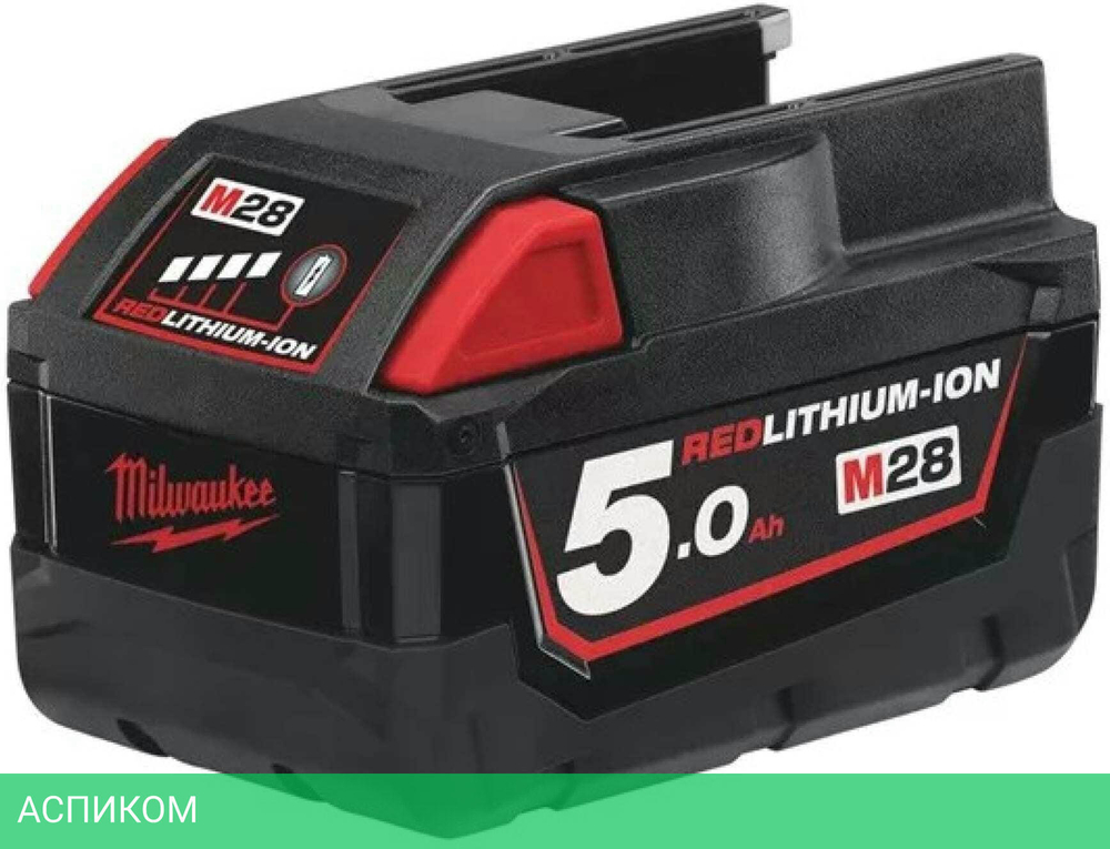 Аккумулятор для инструмента Milwaukee M28 B5 (4932430484)