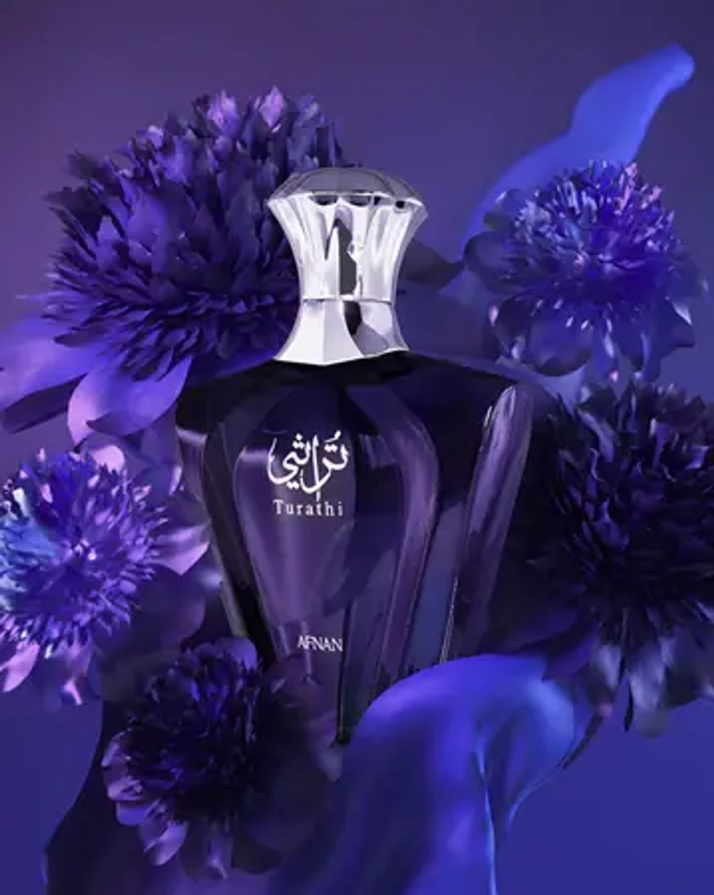 Afnan Turathi Homme Blue EDP