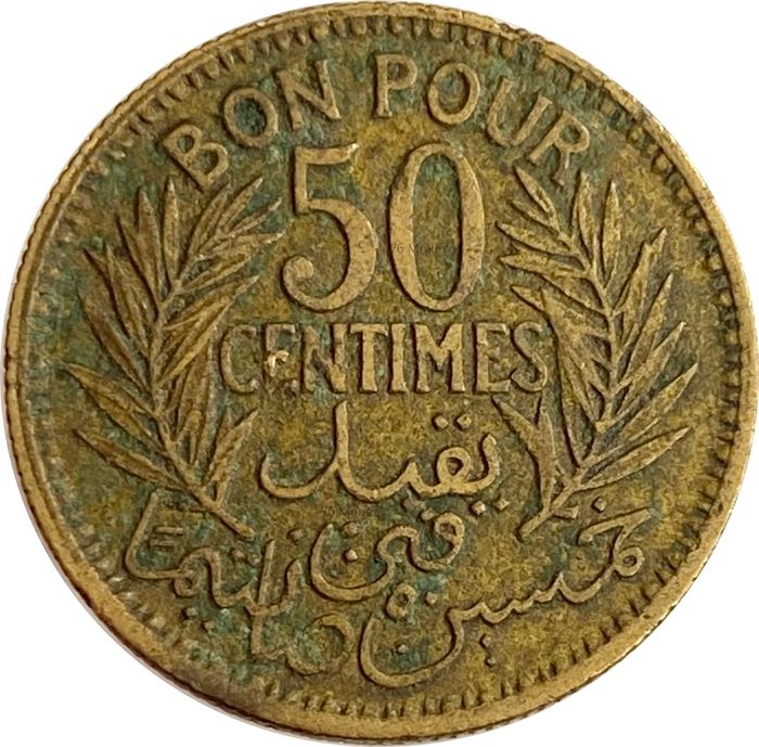 50 сантимов 1926 Тунис
