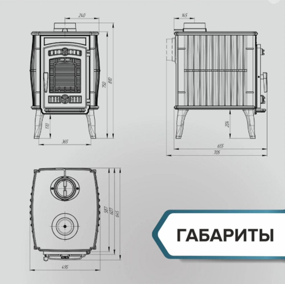 Отопительная печь-камин «Маэстро»