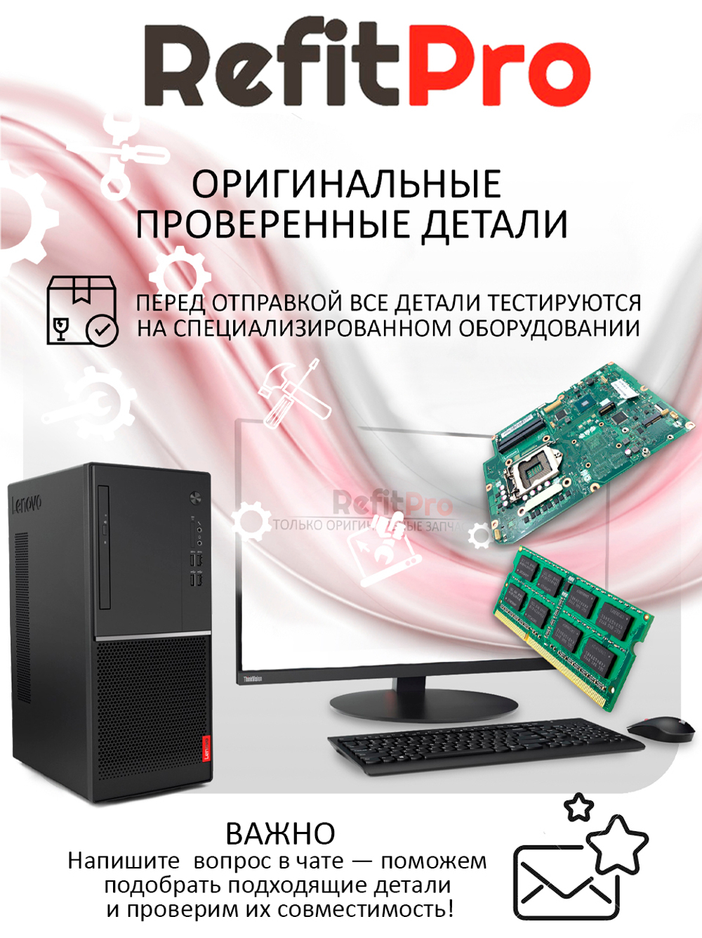 Материнская плата для ноутбука Lenovo L340-17IRH L81LL WIN I5-9300H GTX1050 3G 0G (5B20S42325), оригинал