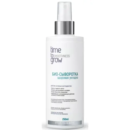 Био-сыворотка «Здоровая укладка» 250 мл
