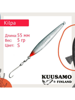 Блесна вертикальная зимняя Kilpa 55 BLU/GR/Ye-S