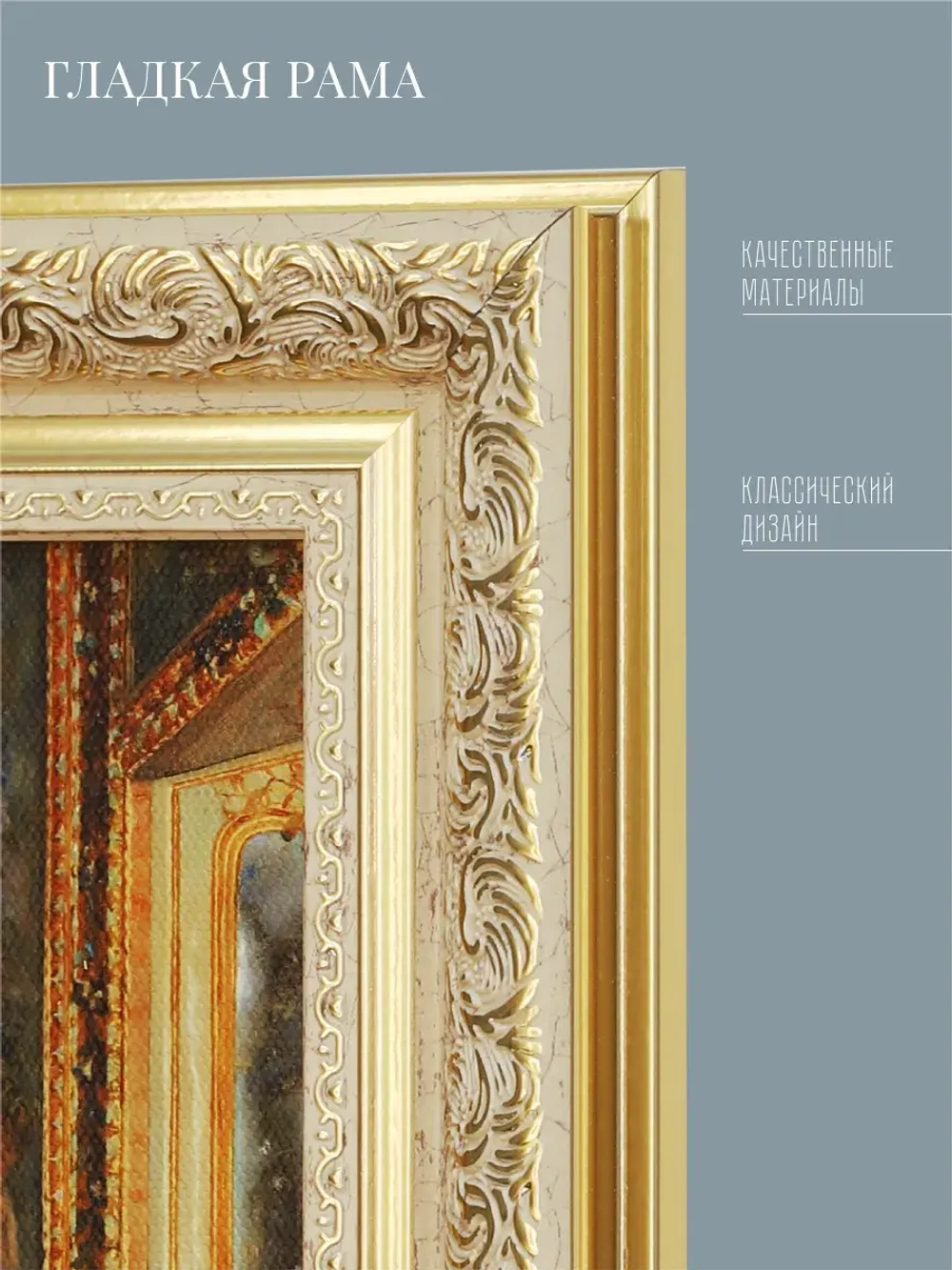 Картина на стену интерьерная на холсте 27*33 см