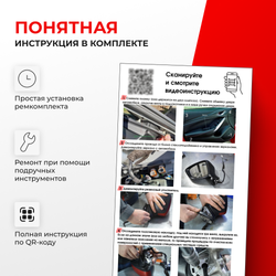 Ремкомплект механизма складывания зеркал Toyota CAMRY [Кузов: SXV2#; MCV2#] 08.1996- 07.2001 (Z-4)
