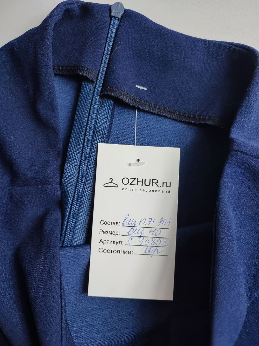 Юбка лаконичная 40 размер