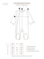 Комбинезон Mjölk Sleep and Play Mustard, швы наружу, уценка