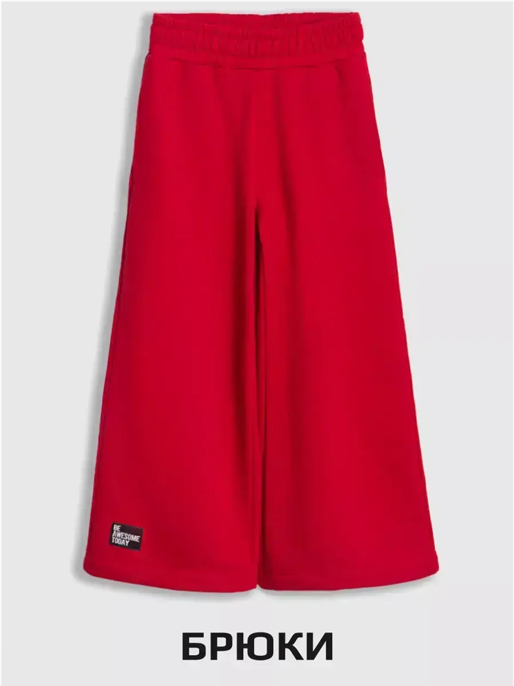 Спортивный костюм для девочек на осень