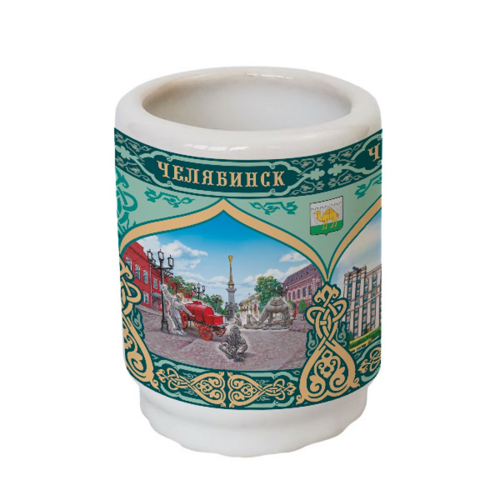 Стопка Челябинск керамика