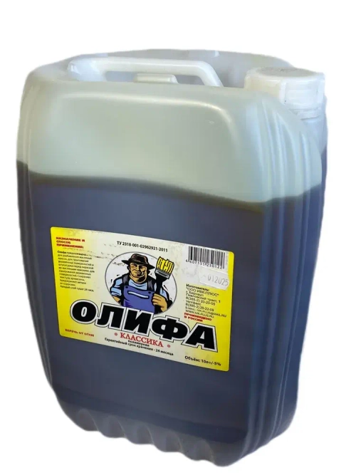 Олифа Классика 10л
