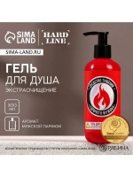 Гель для душа «Средство тушения горячего мужика», 300 мл, ар