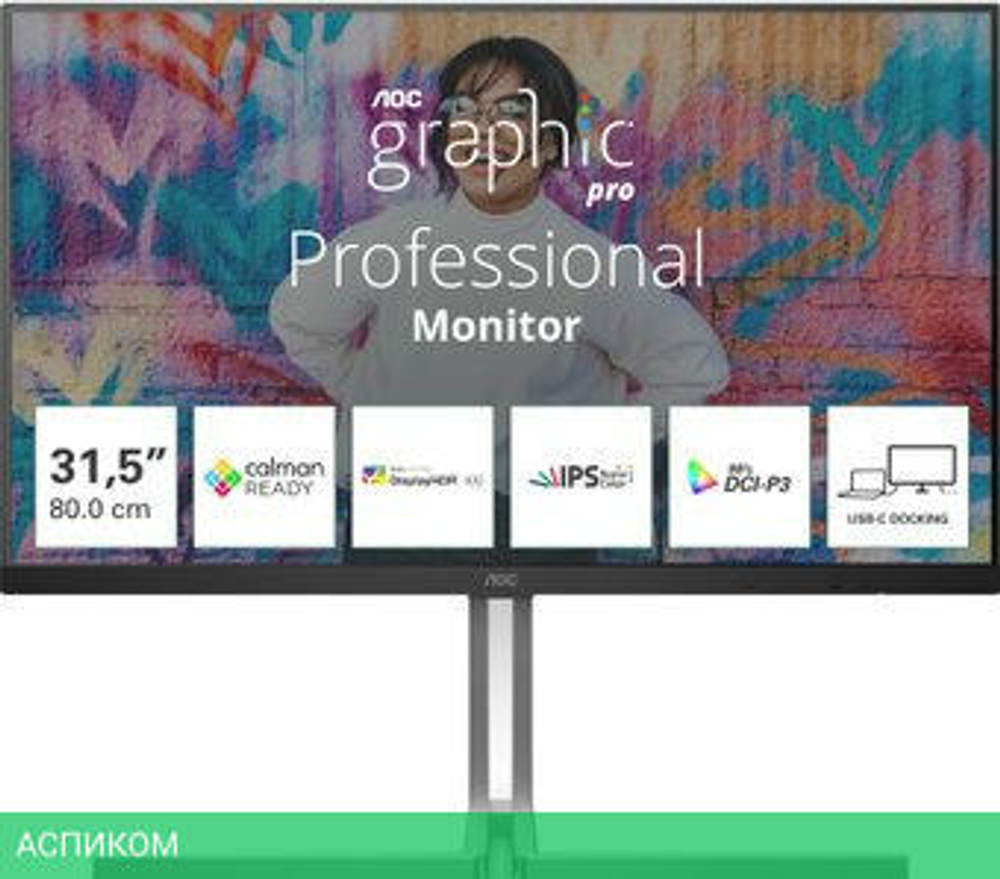 Монитор AOC Graphic Pro U32U3CV