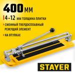 STAYER 400 мм, ручной плиткорез (3303-40)