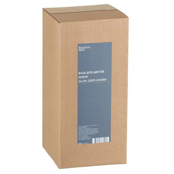 Ваза для цветов Noemi, 24 см, серая