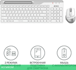Набор периферии A4Tech Fstyler FB2535C Icy White белый/серый