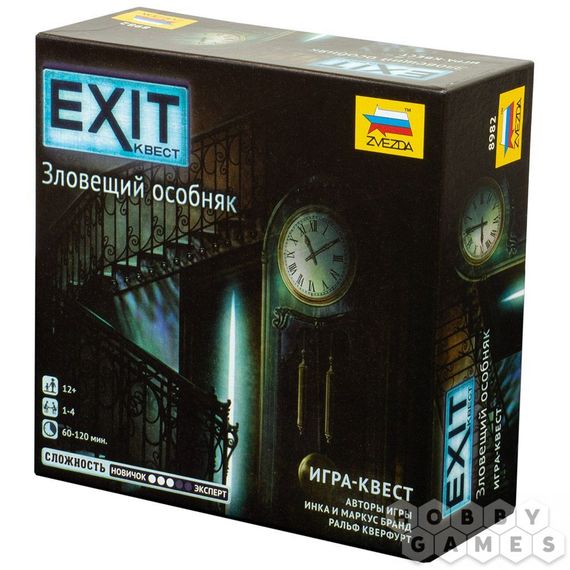 Игра "Exit Квест. Зловещий особняк"