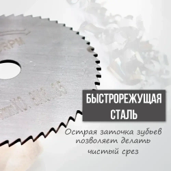 Набор отрезных дисков для гравера, насадка круг, 5 дисков и 1 адаптер