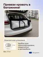 Бескаркасная кровать BuyBest (велюр)