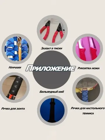 Нескользящая термоусадочная трубка с рисунком, длиной 1 метр, подходит для рыболовных снастей, спортивных товаров и т.д., внутренний диаметр 35 мм, желтая