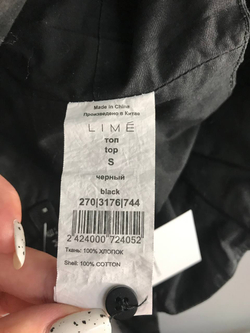 Топ Lime модный, маркировка S, визуально на 44 размер