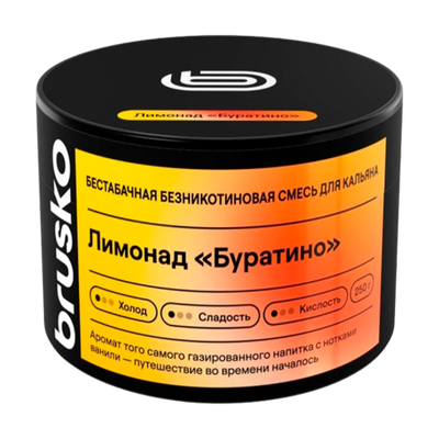 Бестабачная смесь для кальяна BRUSKO 50г MEDIUM