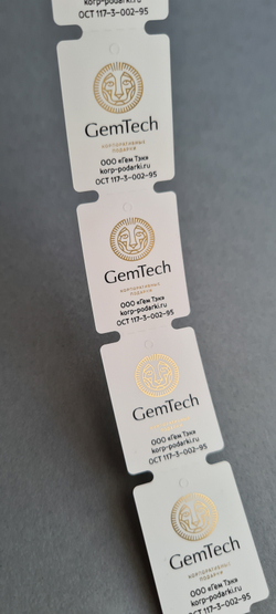 24*33 мм, печать в 2 цвета. 1 рул = 1 000 шт