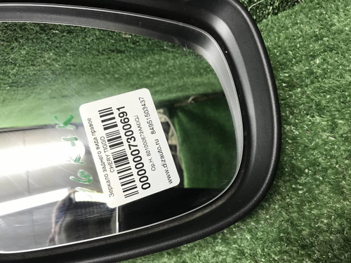 Зеркало правое Chery Tiggo 8 Pro (21-нв) 16 конт
