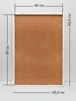 Картина на стену интерьерная на холсте 62х42 см