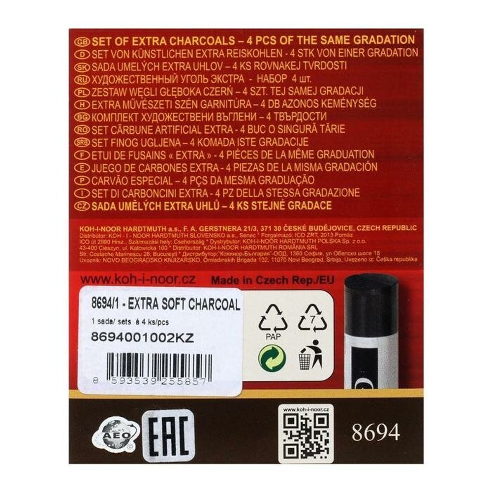 Уголь прессованный KOH-I-NOOR "Gioconda", набор 4 шт., круглое сечение, 4 градации твердости, 8694004001KZ