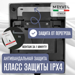 Meyvel MH3-1200P4 (White)