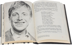 Неподведенные итоги