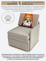 Кресло-кровать "Миник" с левым подлокотником, под правую руку, Бульдог