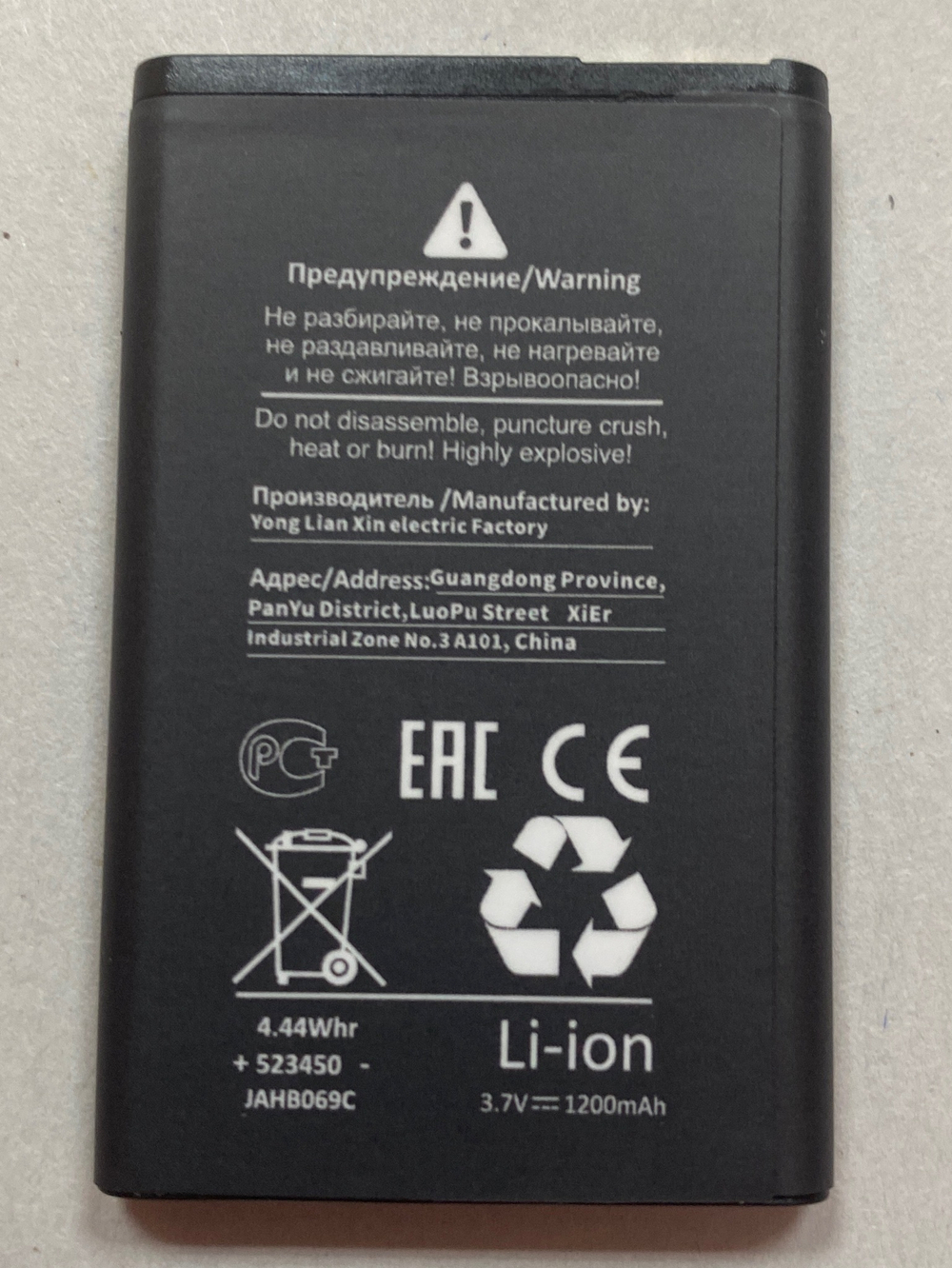 Аккумулятор для Nokia BL-5C (1100/130/130 Dual/150/205) - Battery Collection (Премиум)