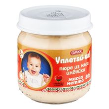 Пюре &quot;Уплетай-ка&quot; из мяса индейки 80г. ОМКК - купить не дорого в Москве