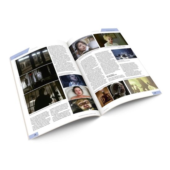 Журнал Мир фантастики №204 (ноябрь 2020)