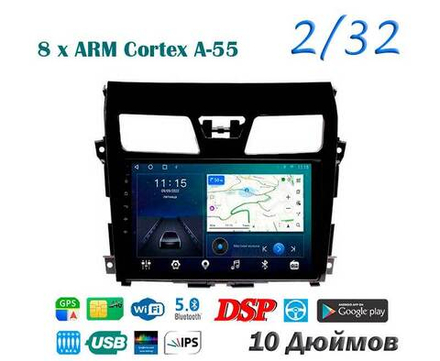 Topway TS18 2+32GB 8 ядер для Nissan Teana 2013-2019