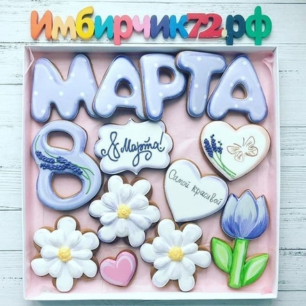 Имбирные пряники 8 марта